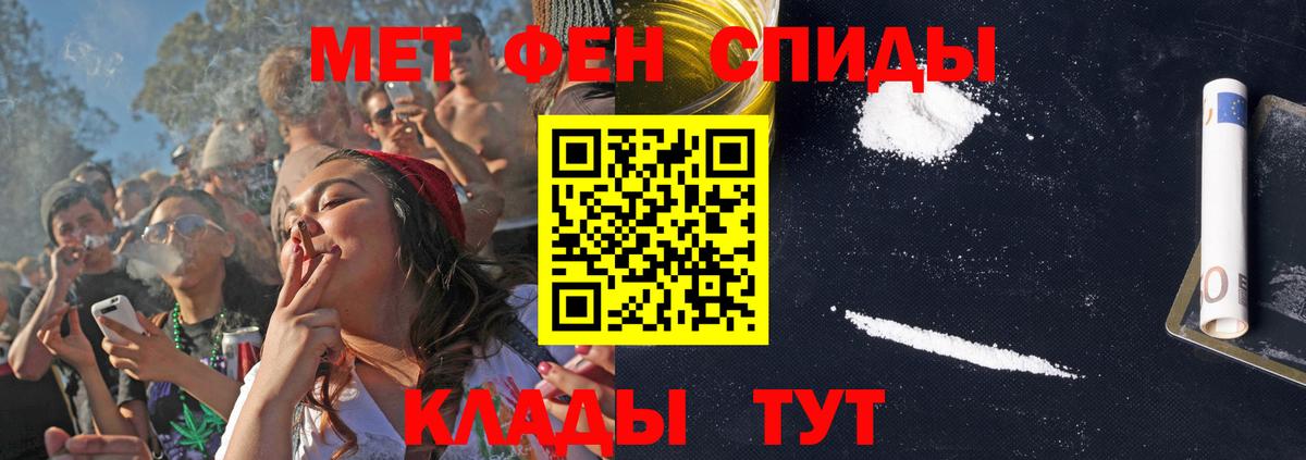 Amphetamine  Amphetamine 97%  Вход с VPN  Лесозаводск 