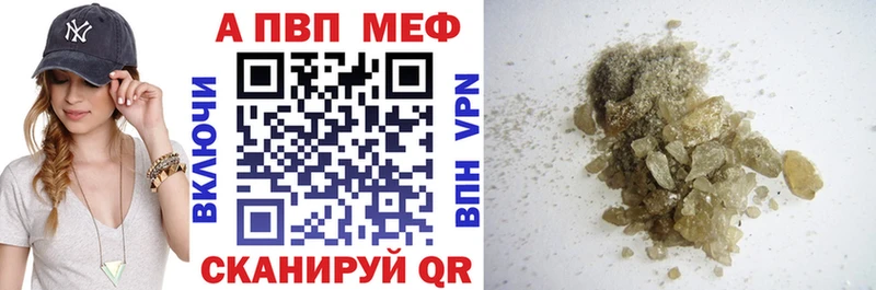 где продают   kraken ТОР  A PVP Crystall  Лесозаводск 