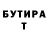 Кетамин VHQ Rio Espindola