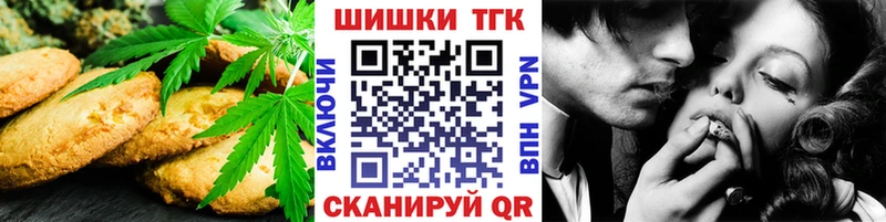 где купить   Лесозаводск  дарк нет Telegram  Еда ТГК марихуана 