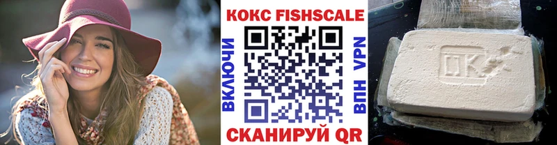 наркотики  мега   КОКАИН 97%  Лесозаводск 