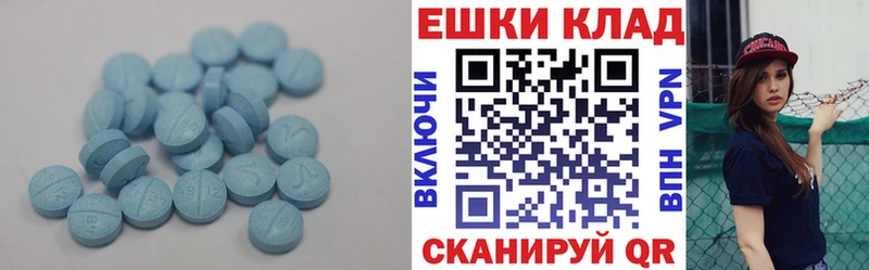 hydra рабочий сайт  Лесозаводск  ЭКСТАЗИ 300 mg 