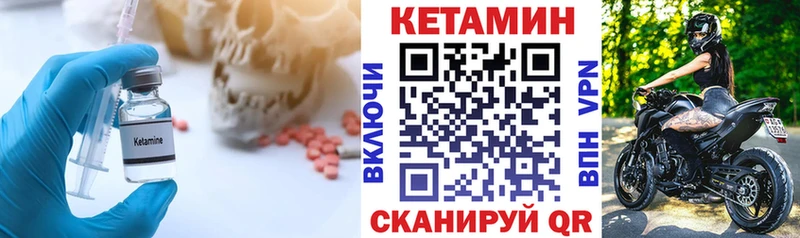 blacksprut зеркало  Лесозаводск  Кетамин ketamine 