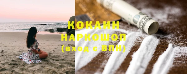 кокс Абдулино