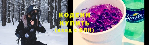 ALPHA-PVP Снежногорск