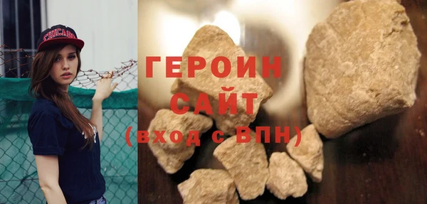 гашик Слюдянка