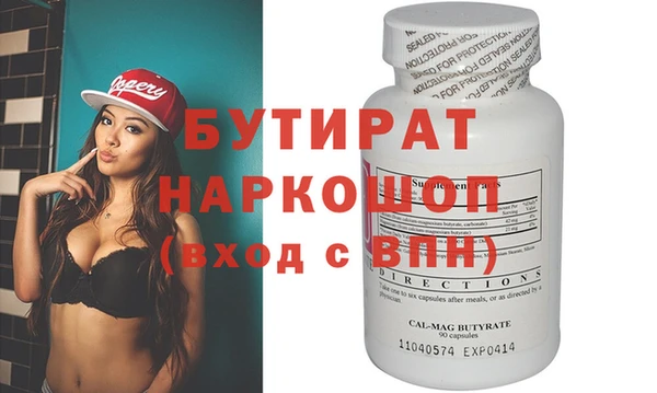 Альфа ПВП Майский