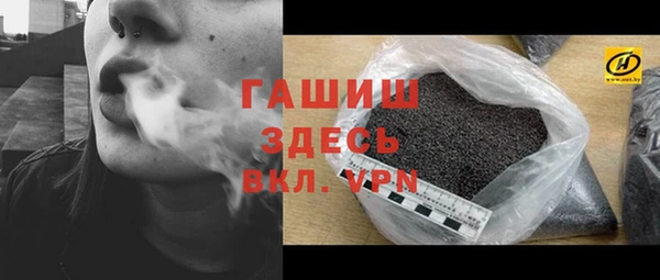 амфетамин Абинск