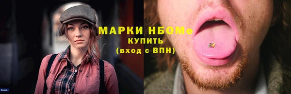 амфетамин Абинск