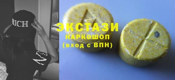ALPHA-PVP Снежногорск