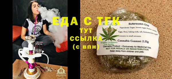 ALPHA-PVP Снежногорск