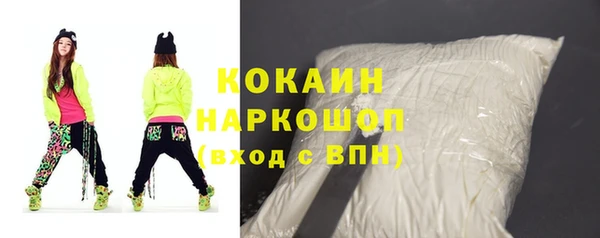 ALPHA-PVP Снежногорск
