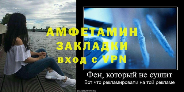 кокс Снежинск