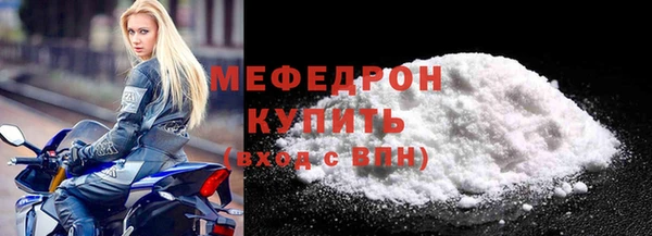 ALPHA-PVP Снежногорск