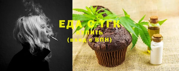 кокс Снежинск