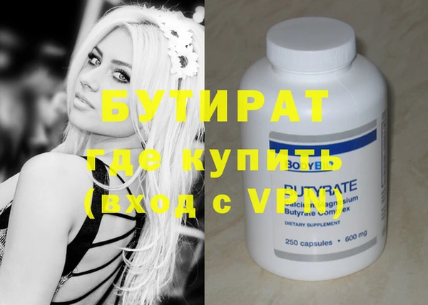 кокс Абдулино