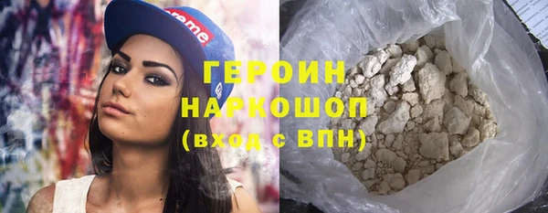 амфетамин Абинск
