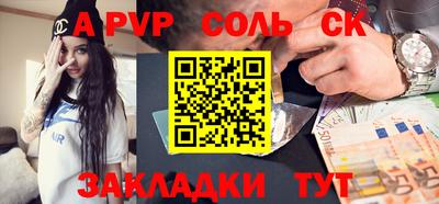 Альфа ПВП Конаково