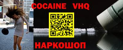 меф VHQ Комсомольск-на-Амуре