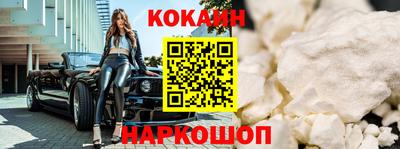меф VHQ Комсомольск-на-Амуре