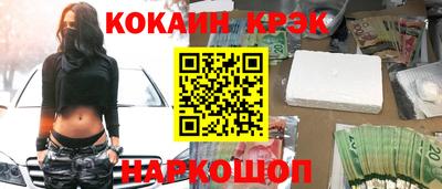 меф VHQ Комсомольск-на-Амуре