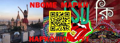меф VHQ Комсомольск-на-Амуре