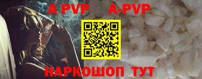 Альфа ПВП Коммунар