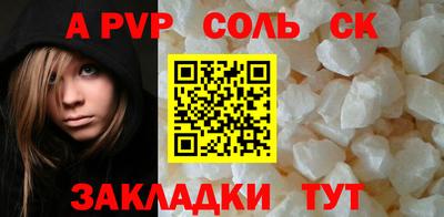 Альфа ПВП Конаково