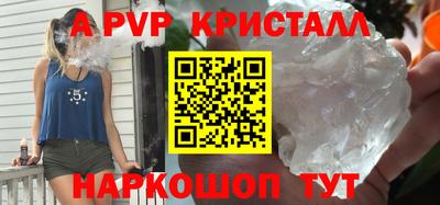 меф VHQ Комсомольск-на-Амуре