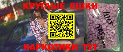 меф VHQ Комсомольск-на-Амуре