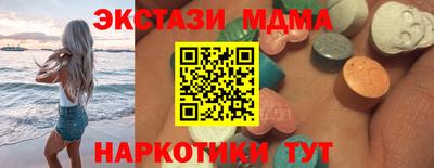 меф VHQ Комсомольск-на-Амуре