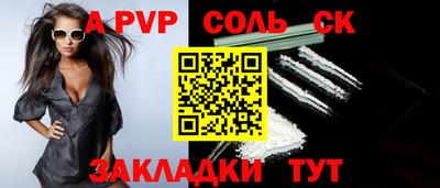 Альфа ПВП Конаково
