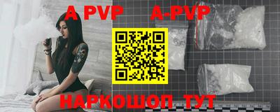 Альфа ПВП Коммунар