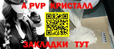 Альфа ПВП Коммунар