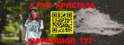 меф VHQ Комсомольск-на-Амуре