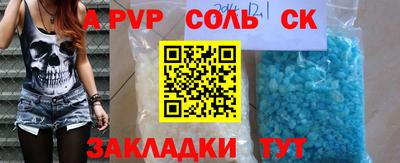 меф VHQ Комсомольск-на-Амуре