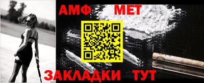 меф VHQ Комсомольск-на-Амуре