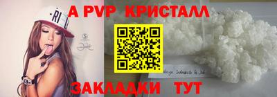 Альфа ПВП Коммунар