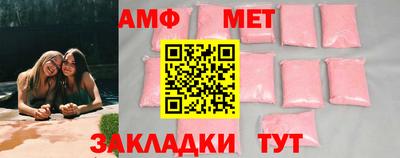 меф VHQ Комсомольск-на-Амуре