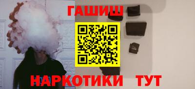 меф VHQ Комсомольск-на-Амуре