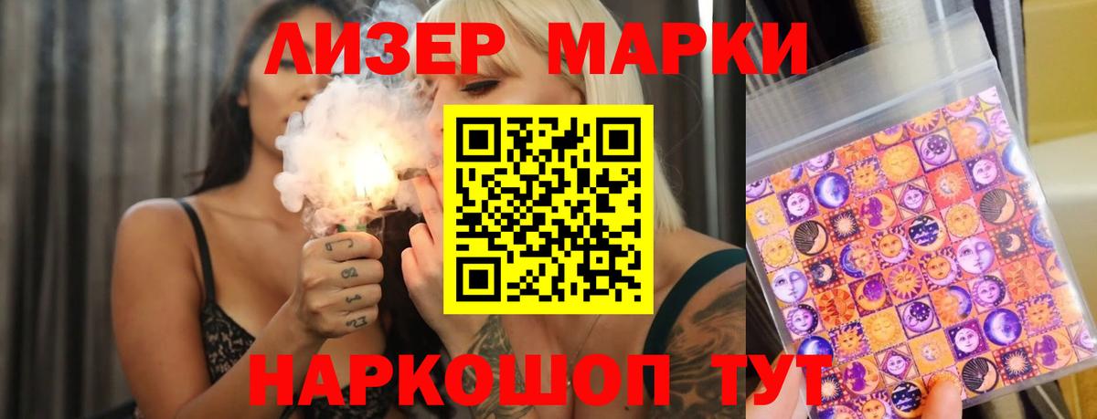 LSD-25 экстази кислота Лесозаводск