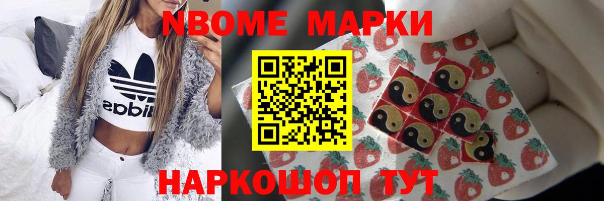 Конопля  Вход с VPN  Экстази  Меф кристаллы  Cocaine  Лесозаводск  Как найти наркотики?  ГАШИШ  НБОМе 