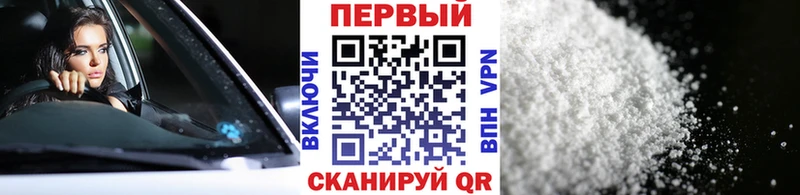 мориарти телеграм  Лесозаводск  Первитин кристалл 