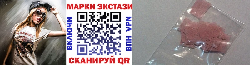Марки N-bome 1,8мг  Лесозаводск 