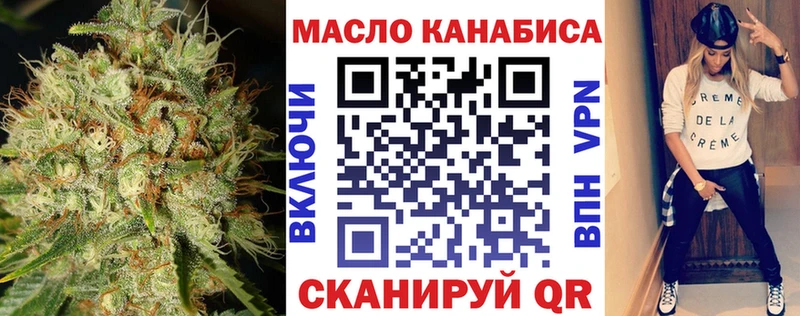 Дистиллят ТГК вейп с тгк  даркнет сайт  Лесозаводск 