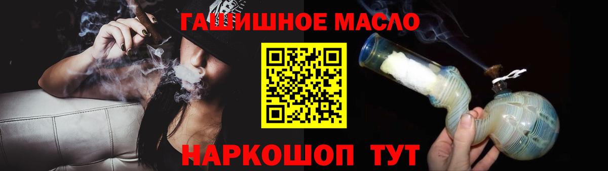ТГК жижа Лесозаводск